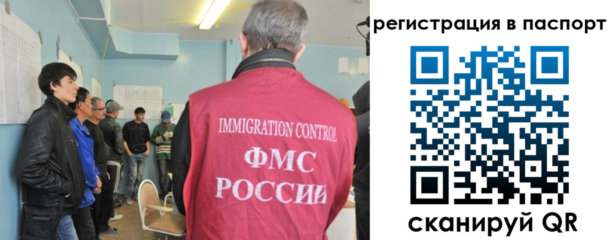 временная регистрация в Горячем Ключе