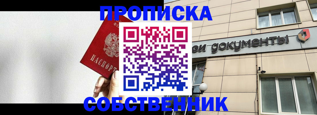 регистрация для школы в Горячем Ключе